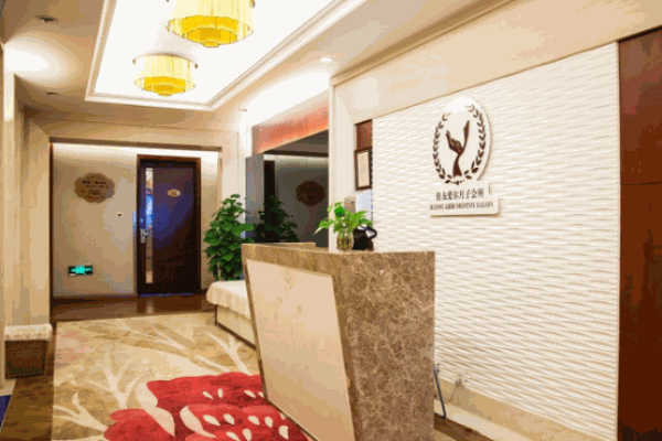 佳友爱尔月子会所